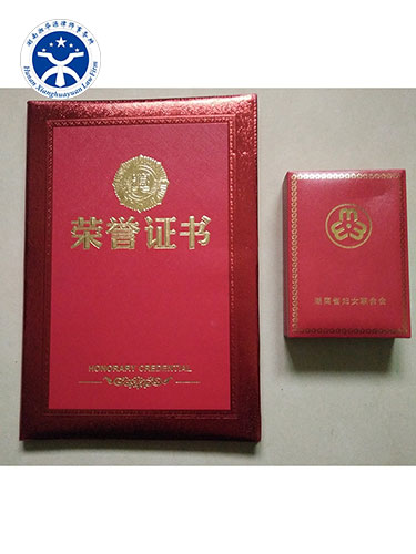 湘华源律师事务所民事诉讼,湘华源律师事务所合同纠纷,湖南湘华源律师事务所