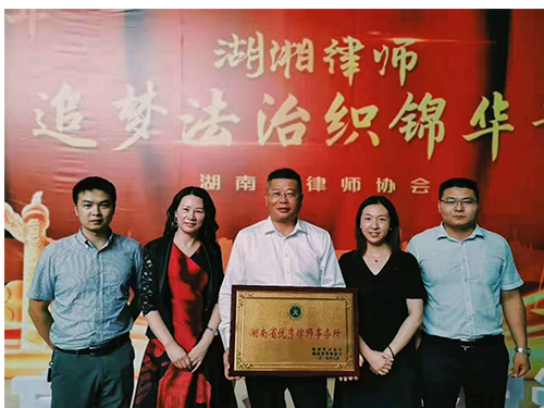 湘华源律师事务所民事诉讼,湘华源律师事务所合同纠纷,湖南湘华源律师事务所