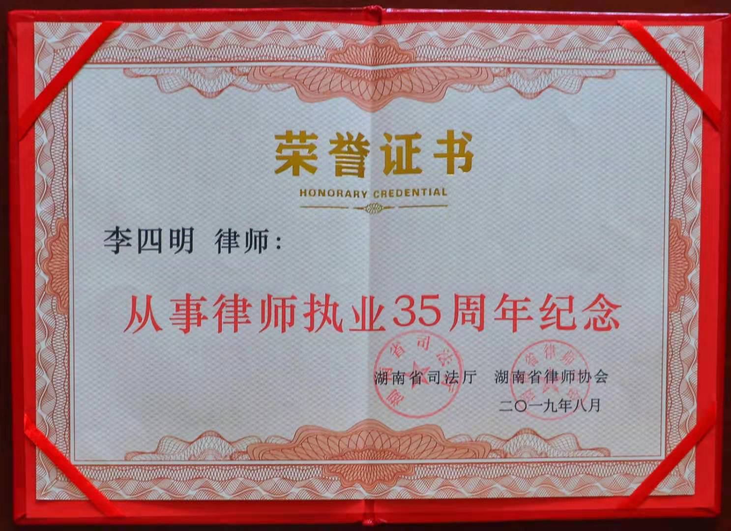 湘华源律师事务所民事诉讼,湘华源律师事务所合同纠纷,湖南湘华源律师事务所 湘华源律师事务所民事诉讼,湘华源律师事务所合同纠纷,湖南湘华源律师事务所