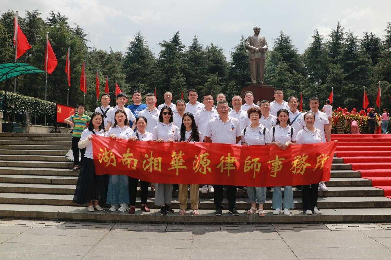湘华源律师事务所民事诉讼,湘华源律师事务所合同纠纷,湖南湘华源律师事务所