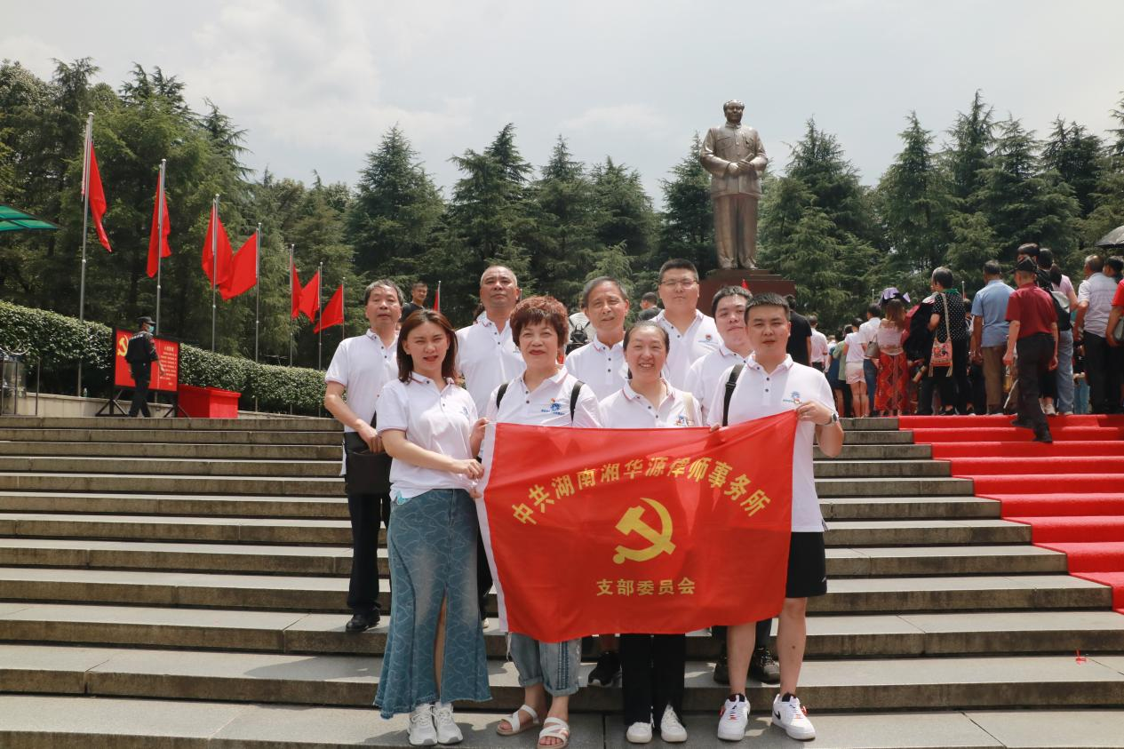 湘华源律师事务所民事诉讼,湘华源律师事务所合同纠纷,湖南湘华源律师事务所