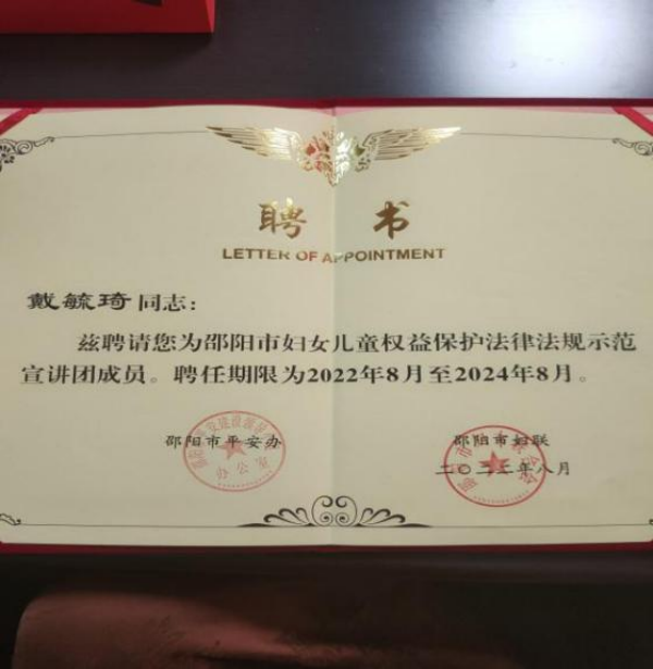 湘华源律师事务所民事诉讼,湘华源律师事务所合同纠纷,湖南湘华源律师事务所