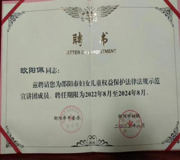 湘华源律师事务所民事诉讼,湘华源律师事务所合同纠纷,湖南湘华源律师事务所